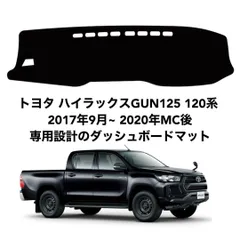 トヨタ ハイラックス  GUN125 120系 ダッシュボードマットda12のサムネイル