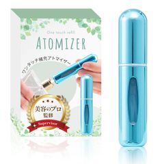 アトマイザー 香水入れ （5ml）【美容のプロ監修ｘ日本メーカー】簡単ワンタッチ補充ｘ持ち運びやすい口紅サイズｘ重さわずか10ｇ (スカイブルー)【448】