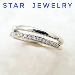 2025年最新】スタージュエリー STAR JEWELRY リング 美品 K18WG 