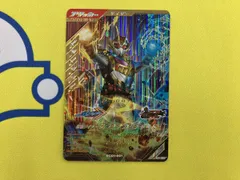 仮面ライダープラチナガッチャード LR 仮面ライダーバトル ガンバレジェンズ