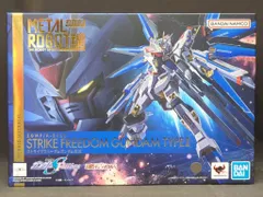 即購入無言可LROBOT魂ストライクフリーダムガンダム弐式他 3点セット