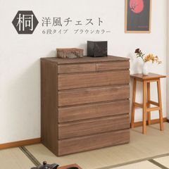 起立木工 ナラ材フルオープンチェスト 耐震ラッチ付 静岡家具 国産