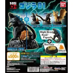 2025年最新】HG ゴジラ 1954の人気アイテム - メルカリ