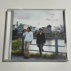 2025年最新】くるり tower of music lover 2の人気アイテム