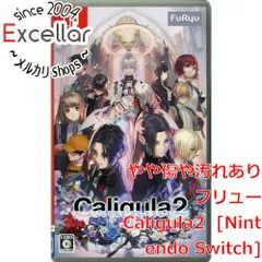 [bn:14] Caligula2(カリギュラ2)　Nintendo Switch