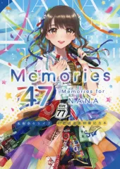 【中古】男性向一般同人誌 ≪声優・歌い手≫ Memories 47 ～Memories for NANA～ / あかもも / 他 / ライブ 47都道府県制覇記念本制作
