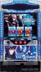 攻殻機動隊S.A.C. 2nd GIG　コイン不要機付き　実機