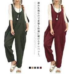 サロペット パンツ オールインワン レディース サルエルパンツ ロングパンツ 大きいサイズ ボトムス 春夏 動きやすい Uネック 無地 ロング丈 ゆったり シンプル カジュアル ノースリーブ 体型カバ#rss0340
