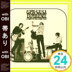 【帯あり】カトーの楽しいロック講座 [CD] カトー・サルサ・エクスペリエンス_07
