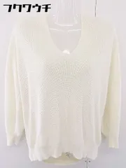 ◇ Simplicite シンプリシテェ Vネック 長袖 ニット セーター アイボリー レディース  【中古】 【1108240005119】