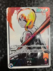 2025年最新】ナミ l パラレル op03-040の人気アイテム - メルカリ