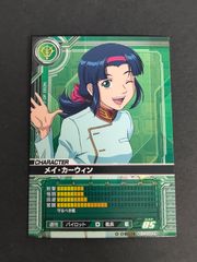 不二周助　TCG SR 開かれし黄金の扉　テニスの王子様　テニプリ　スーパーレア 不二周助 TCG SR 開かれし黄金の扉 テニスの王子様 テニプリ
