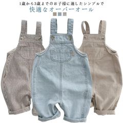 子供服ジンズ オールインワン 春秋 デニムオーバーオール デニムジーパンオーバーオール サロペット デニムオーバーオール 子供服デニムパンツ 韓国 子供服 女の子 80 子ども服 100 110 12#rabub605642