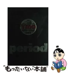 2023年最新】ymo periodの人気アイテム - メルカリ