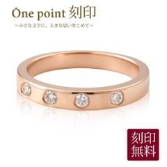 【刻印可能】最大12文字まで / 指輪 リング レディース 刻印無料 手彫り 刻印 英数字 記念日 誕生日 プレゼント 女性 / イコールラインアップリング ピンクゴールド 18kコーティング ジルコニア