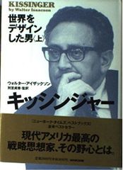 リー・クアンユー回顧録 上巻 - メルカリ