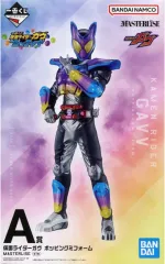 2026年最新】MASTERLISE 仮面ライダーの人気アイテム - メルカリ