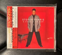 【国内盤CD】ステフォン・ハリス「ア・クラウド・オブ・レッド・ダスト」STEFON HARRIS