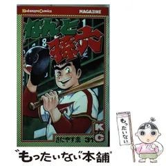 なんと孫六』全81巻が7,452円引き！ Kindleストアで講談社の全巻