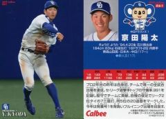 中古】ヴァイスシュヴァルツブラウ HNW/01B-017[N]：可愛くなれ
