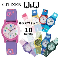 【即納】CITIZEN シチズン Q&Q VR99J 10種類 子供用 キッズ時計 キッズウォッチ 腕時計