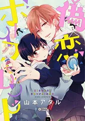 2026年最新】山本_アタルの人気アイテム - メルカリ