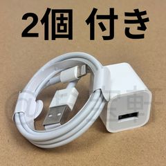 신품 미사용 iPhone 케이블 (1m) 어댑터 포함 총 2 개 포함 Lightning 충전기 라이트닝 USB 어댑터 전원 어댑터 아이폰 충전기 iPhone / iPad / AirPods Pro 대응 (순정 품질)