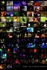 ZABADAK 1988-2000 special dvd box 5枚組 ZABADAK 1988-2000 special dvd box 5枚組 - メルカリ