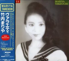 竹内まりや　ヴァラエティ　LP レコード 竹内まりや (MARIYA TAKEUCHI) / VARIETY ヴァラエティ [LP