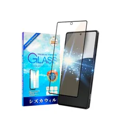 シズカウィル AQUOS R9 Pro 用 ガラスフィルム 強化ガラス 全面保護 保護フィルム フィルム ブルーライトカット SH-54E 用 液晶保護フィルム 黒縁 1枚入り
