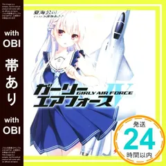 2025年最新】遠坂あさぎの人気アイテム - メルカリ