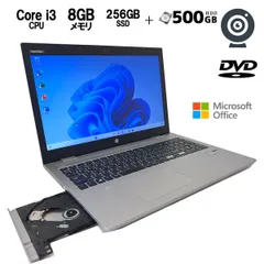 電池状態良い ProBook 650 G4 Core i3 8130U メモリ8GB SSD256 +