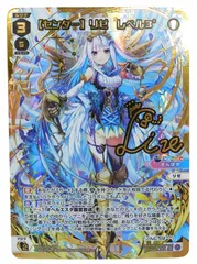 2025年最新】リゼ レベル3の人気アイテム - メルカリ