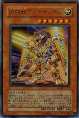 2026年最新】グラディエイターズ・アサルトの人気アイテム - メルカリ