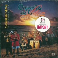 【中古】Sin Fronteras / Orquesta de La Luz （帯無し）