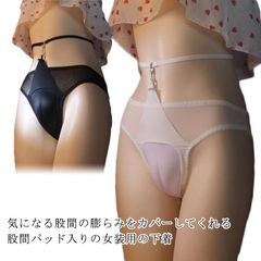  メンズ 大人用カバーパンツ 男性用 クロスジェンダー メンズショーツ 前閉じ インナー ジェンダーレス クロスジェンダー ショーツ レース 付き パンティ 立体 フロント 男性用 女装 ジェンダーレ#cjfj141949