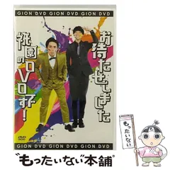 2024年最新】24 dvd 中古の人気アイテム - メルカリ