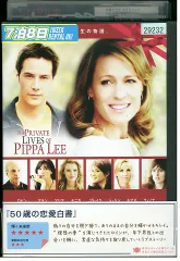 DVD 50歳の恋愛白書 レンタル版 VVV01647