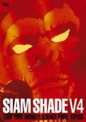 2025年最新】siam shade dvd finalの人気アイテム - メルカリ 2025年最新】siam shade dvd finalの人気アイテム - メルカリ