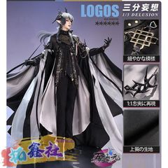 三分妄想　サカモトデイズ　コスプレ　衣装　大佛 三分妄想 SAKAMOTO DAYS サカモトデイズ 大佛 コスプレ衣装