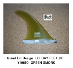 2023年最新】island fin designの人気アイテム - メルカリ