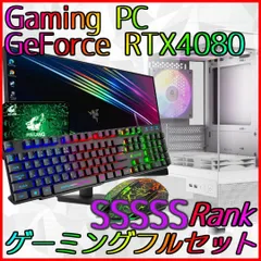 s124 最新モンスターゲーミングPCフルセット corei9 RTX4080s