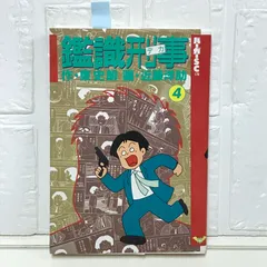 2025年最新】近藤洋助の人気アイテム - メルカリ