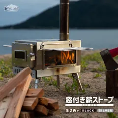 ブリキ薪ストーブ ガード付き60センチ 薪ストーブ ジャンクガーデン錆び