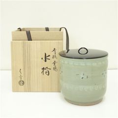 Ｐ３５４　水指　『御室窯造』『浅黄交趾』『末広水指』　共箱　茶道具 新品】末広水指 浅黄交趾 御室窯 茶道具 共箱 - メルカリ