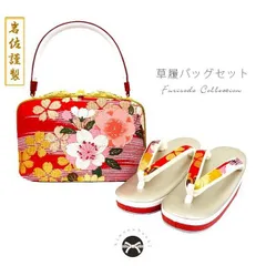 新品 岩佐謹製バッグ 岩佐 IWASA 岩佐草履 和装バッグ NISHIORI 草履バッグセット 岩佐謹製 IWASA プラチナ糸使用 高級