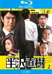 [114]半沢直樹 ディレクターズカット版Blu-ray 全5枚セット 半沢直樹（2020年版）／ディレクターズカット版 Blu-ray BOX（5