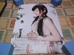 FictionJunction YUUKA　【　Destination　ポスター　】　フィクションジャンクション ユウカ　※管理番号279