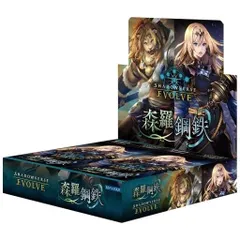 2024年最新】【Shadowverse EVOLVE】ブースターパック第7弾 「森羅鋼鉄 ...