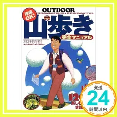 2025年最新】林田秀樹の人気アイテム - メルカリ